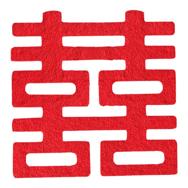 囍缘婚房布置爱心小喜字结婚用品大全迷你植绒布楼梯床撒手抛双喜