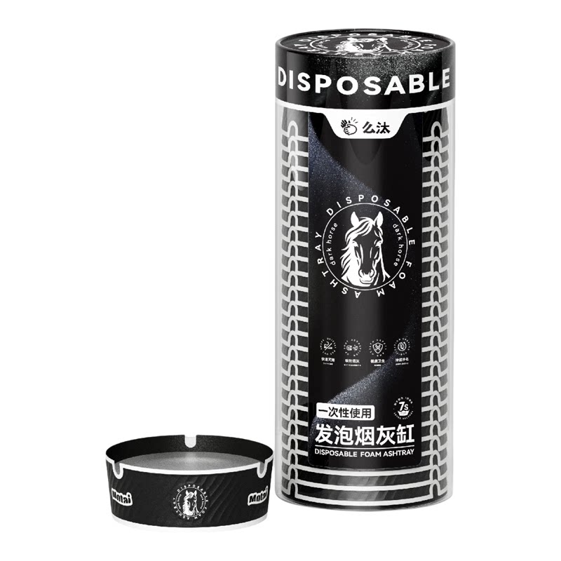 么汰黑马高端一次性烟灰缸带烟沙