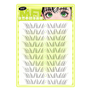 梦鹿安陵容上睫毛胶水款假睫毛新中式透明梗分段自然2025新品