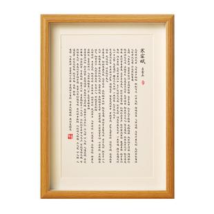 寒窑赋摆件台全文吕蒙正时运赋完整版陋室铭壁画手写真迹书法挂画