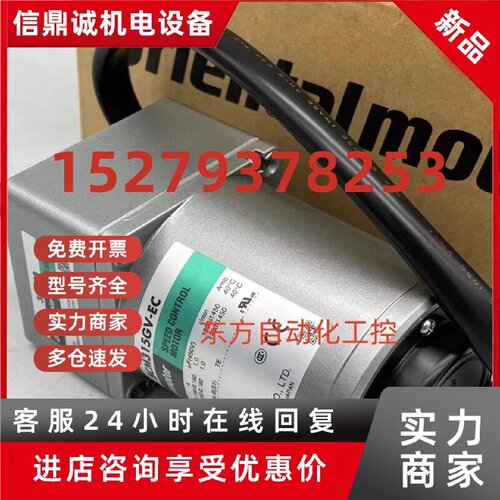 议价东方OM电机VHI590S2-GVR SCM540A-JC 5IK90UGVR-EC 6RK60RGK-