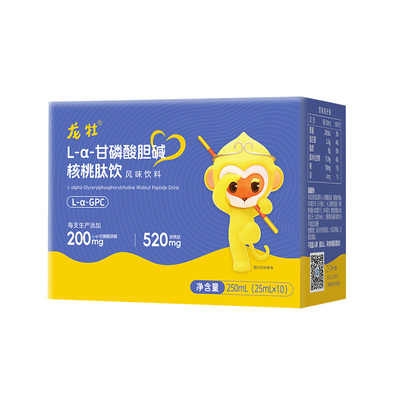 龙牡L-α-甘磷酸胆碱核桃肽饮青少年儿童DHA燕窝酸三岁以上