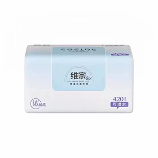 大包抽纸家用实惠装整箱批发纸抽卫生纸面巾纸擦手纸纸巾餐巾纸