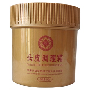 官方聚馨堂皂小姜头皮调理霜固发控油生姜养护热感自发热舒缓按摩