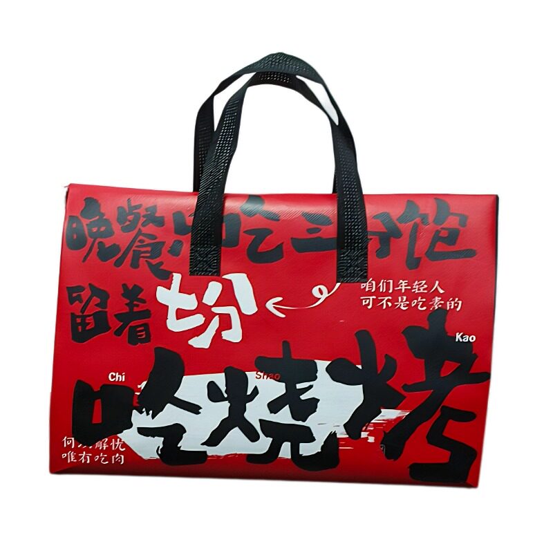 烧烤无纺布外卖袋子定制