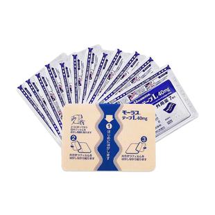 【5包】日本久九光膏药膏贴消炎止痛贴撒隆巴斯旗舰店久光贴进口