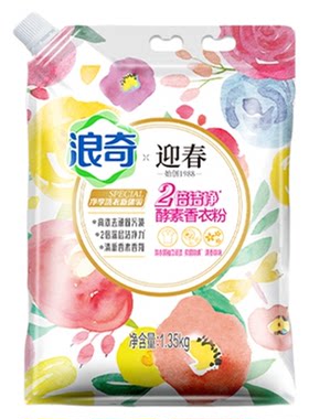 浪奇无磷净白去渍洗衣粉
