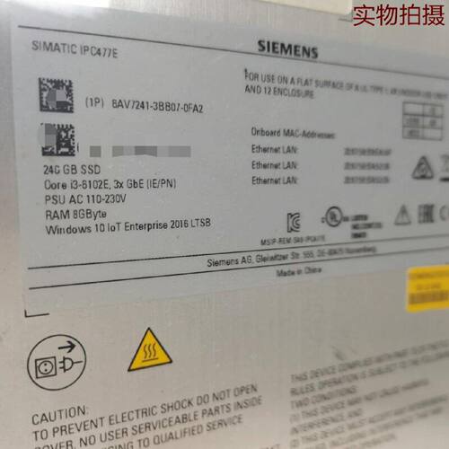 溢价-工控机IPC477E型号6AV72413BB07