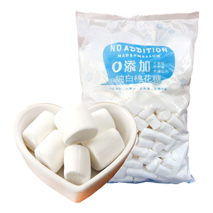 雪花酥专用棉花糖大袋1kg装  口感软糯 熬糖不硬无糖原材料