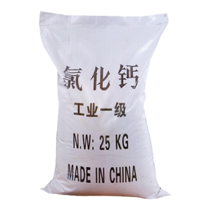 工业氯化钙25kg片状干燥剂74%二水氯化钙制冷污水处理除湿剂融雪