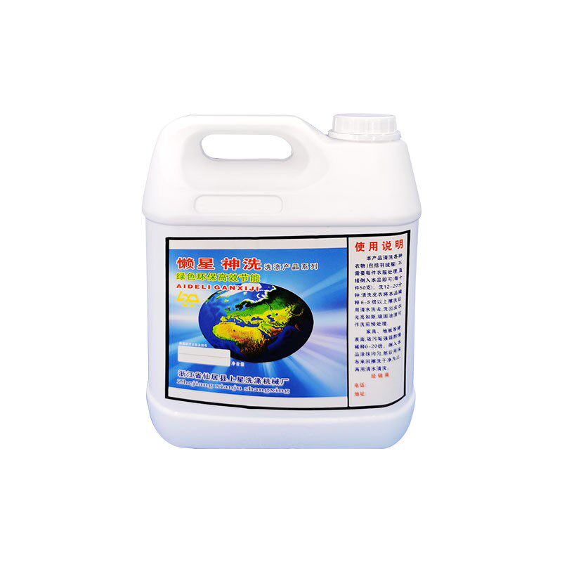 神洗去油王5L去油渍污渍剂油垢清洁剂强力去污剂衣物除油迹洗涤剂