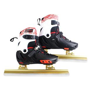 纬球可调短道速滑冰刀鞋速度冰刀女滑冰鞋男成人儿童初学者真冰鞋