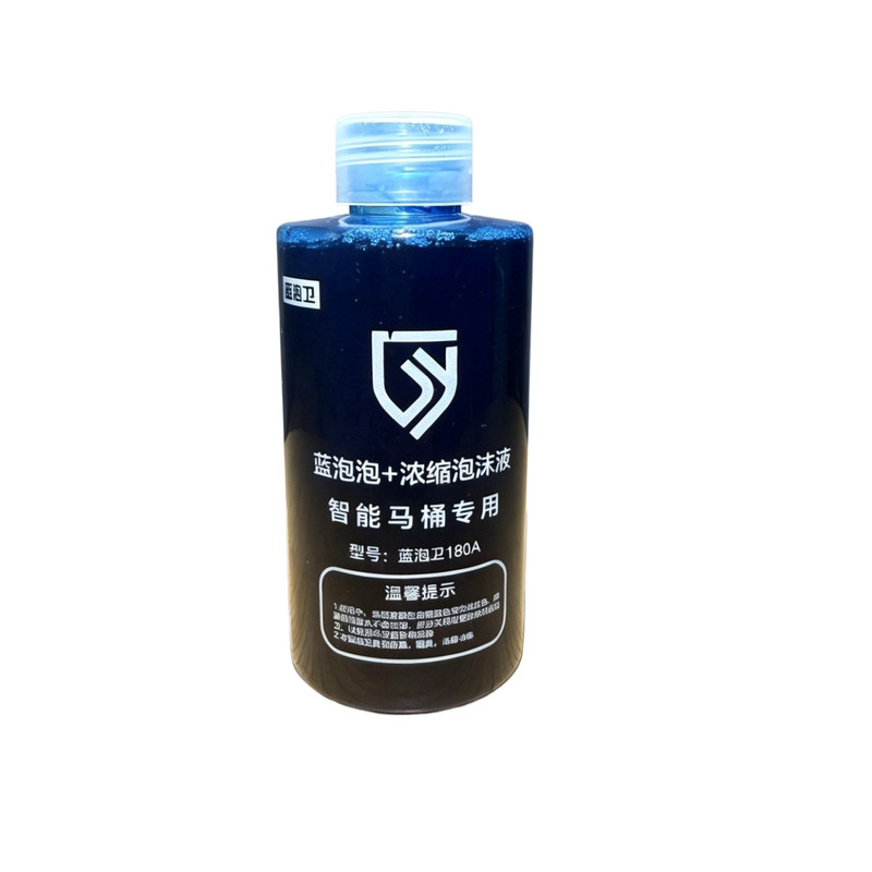 所有品牌智能马桶通用泡沫盾蓝精灵泡泡液补充剂防溅水浓缩补充液