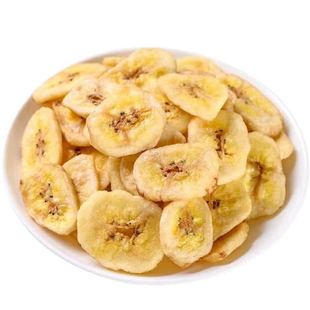 新货香蕉片干香脆片500g大片果干蜜饯散装休闲零食芭蕉干净重