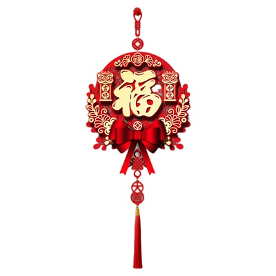 高质感福字门挂件加厚立体