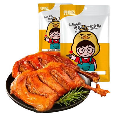 这老卤酱香大鸭腿真是绝了味真足