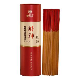 福泽天下无烟财神香檀香熏香家用上香五路财神观音贡香天然竹签香