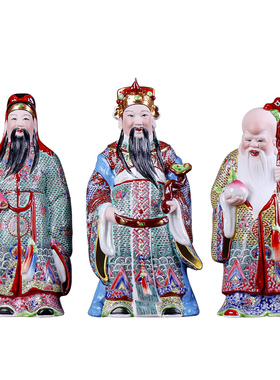 景德镇陶瓷器手工雕塑瓷福禄寿三星招财摆件中式客厅办公室装饰品