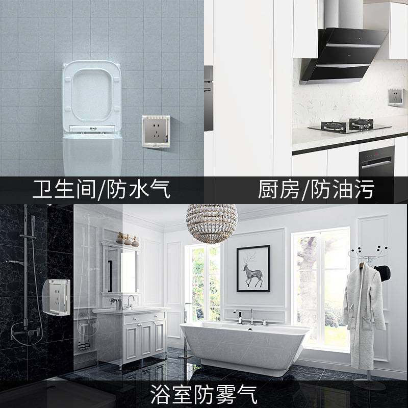 86型开关插座粘贴式防水接线盒透明用溅卫生间盒防水防盒浴室
