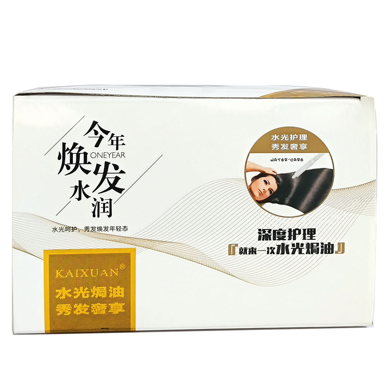 凯绚水光芯赋活焗油膏保湿修护