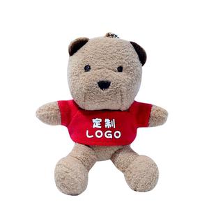 港版名字日期小熊公仔姓名定制LOGO玩偶熊挂件女生生日情人节礼物