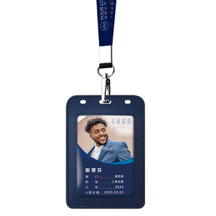 真皮卡套员工工牌工号牌胸牌定制logo工作牌胸牌挂公司工作证定制