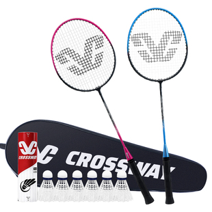 克洛斯威羽毛球拍官方正品旗舰店碳素纤维儿童套装学生耐打双拍