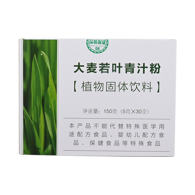 古越虞阁大麦若叶青汁粉膳食纤维