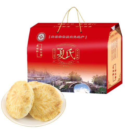 宜兴杨巷夏氏葱油饼礼盒装酥饼千层饼手工小包装早餐特产小吃月饼