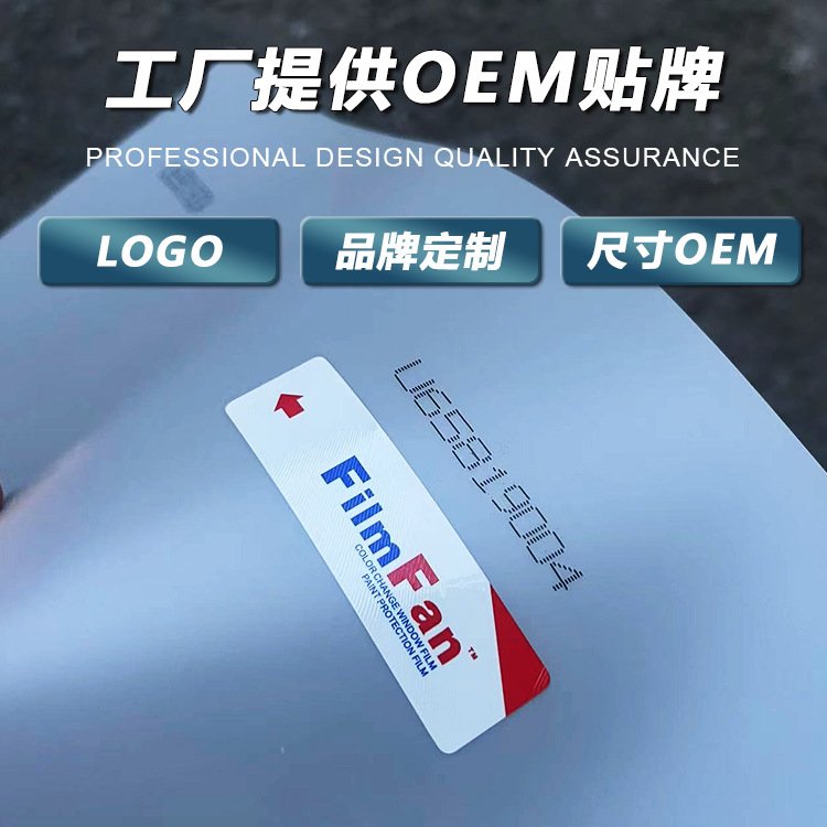 TPU隐形车衣PPF汽车漆面保护膜自修复疏水增亮TPHU隐形车衣改色膜