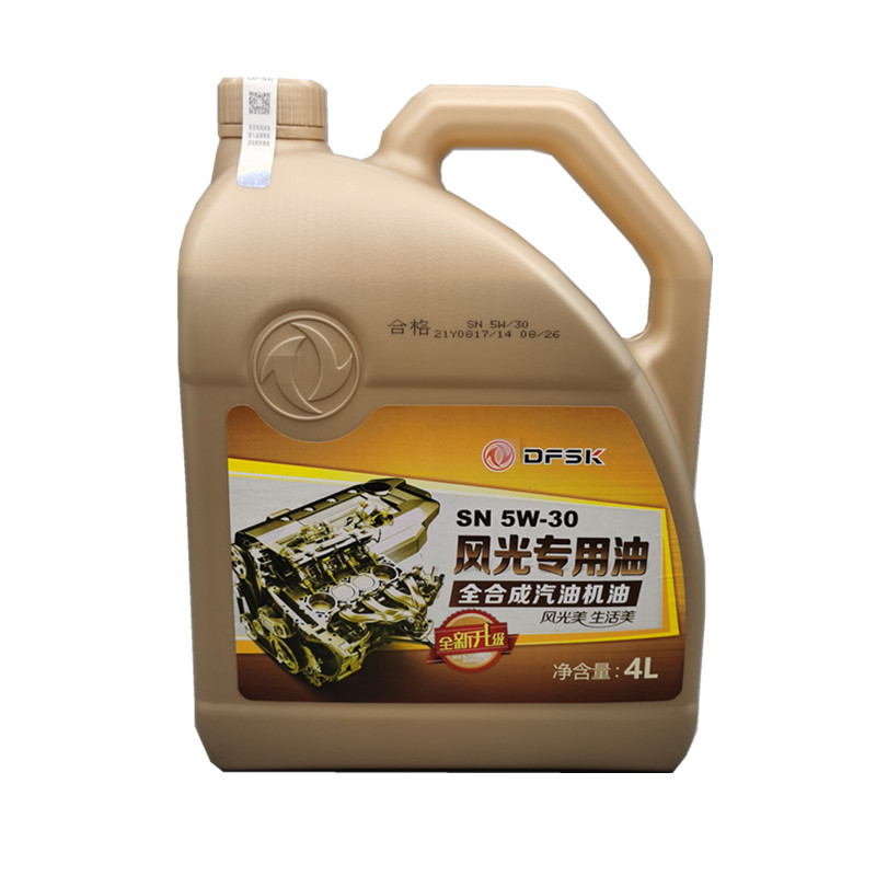 东风风光原厂全合成机油