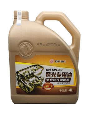 东风风光原厂全合成机油