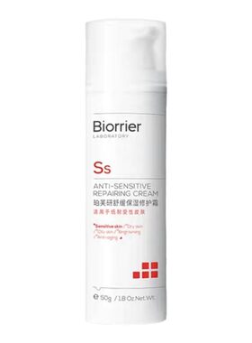 有买有赠珀芙研舒缓保湿修护霜