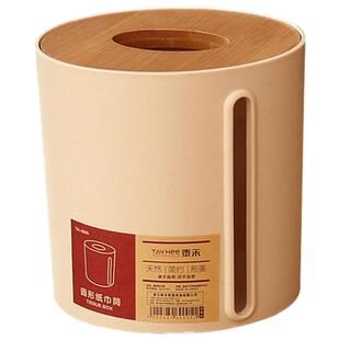 创意北欧侧抽纸巾盒卫生间厕所卷纸筒家用客厅厕纸盒收纳盒纸抽盒