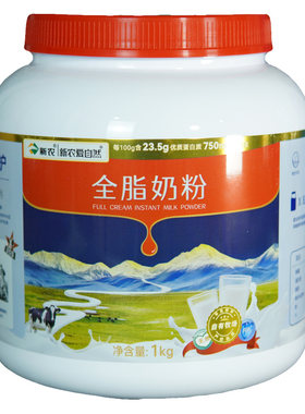 新农成人新疆牛奶粉2斤罐装