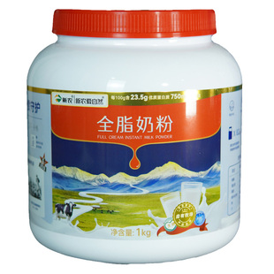 兵团新农奶粉1000g/罐装成人女男中老年2斤装纯牛奶粉配料生牛乳
