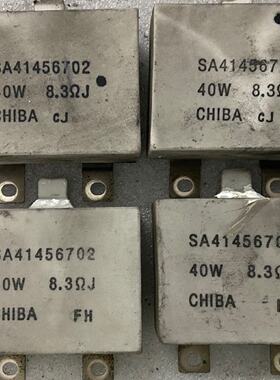 议价-40W  8.3欧电阻，SA41456702，件，成色如