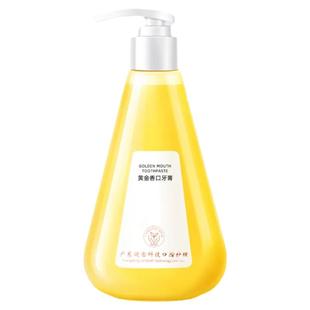 黄金香口牙膏清新口气清洁因子去口气异味祛黄祛牙渍亮白牙齿护龈
