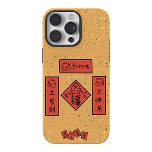 适用iPhone17苹果16手机壳华为mate80新款oppofindx9菲林荣耀500全包小米17创意小马对联vivos50小众一加ACE6