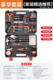 多功能五金电工维修大全螺丝刀工业级 工具箱家用工具组合套装