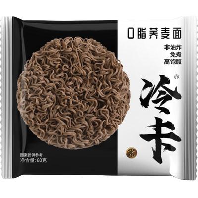 荞麦面免煮低脂肪糖精调料葱油