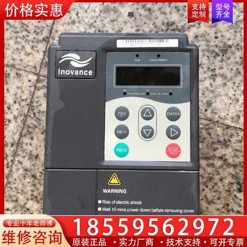 【询价】汇川变频器1.5KW，MD280T1.5GB 功能正常适用
