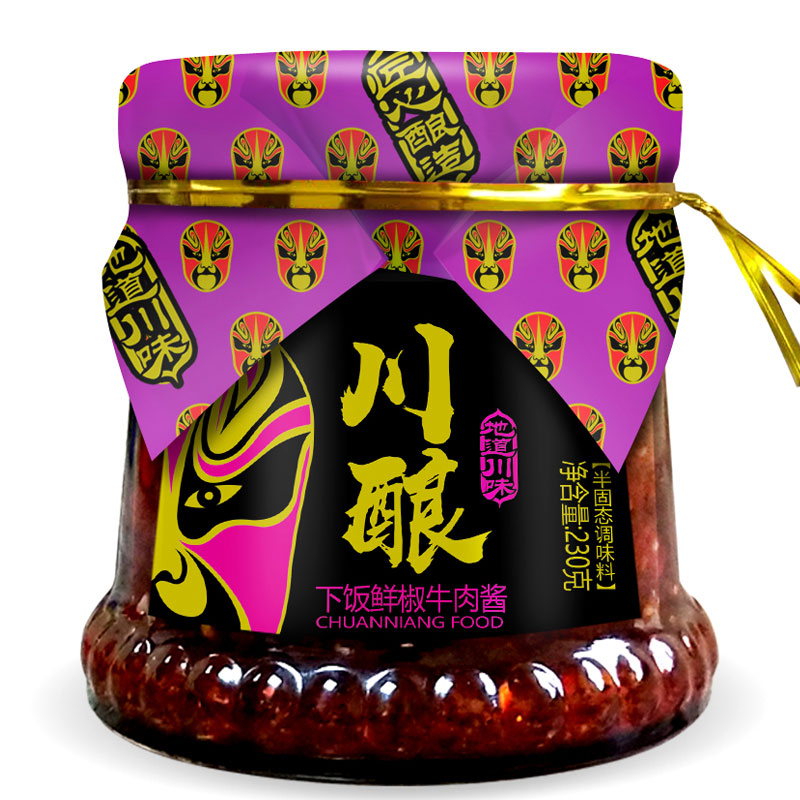 【航空定制款】川酿辣椒酱鲜椒牛辣椒酱