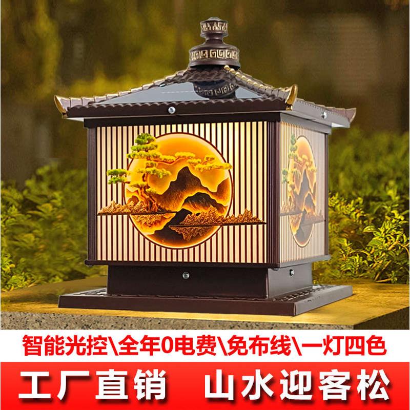 防水防锈太阳能柱头灯户外大门柱子灯别墅庭院围墙院子阳台门垛灯