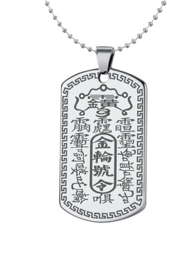 本命年金轮号令吊坠男女款挂件
