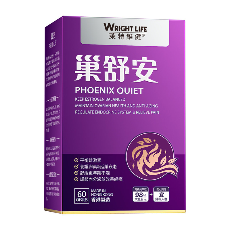 莱特维健巢舒安大豆异黄酮保健品
