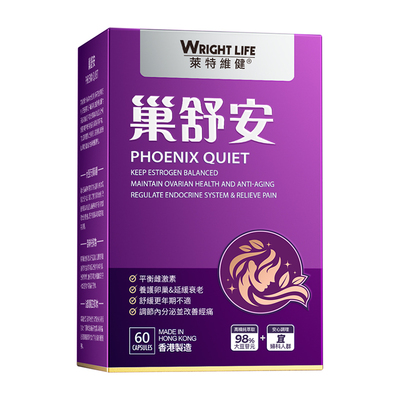 莱特维健巢舒安大豆异黄酮保健品