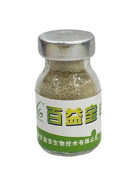 养殖通用型复合em菌种