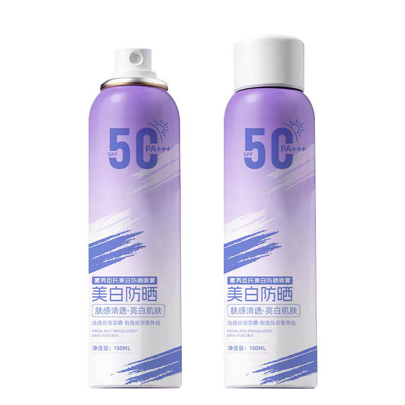 胖东莱断货王丨美白防晒喷雾100w