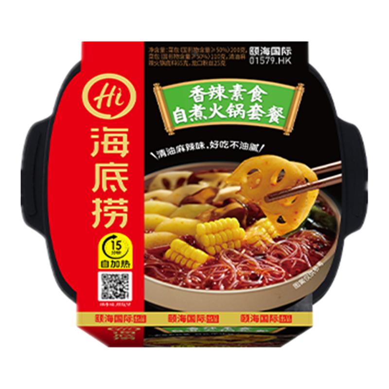 海底捞香辣素食自热火锅套餐400g自煮小火锅旅游出行学生宿舍快餐